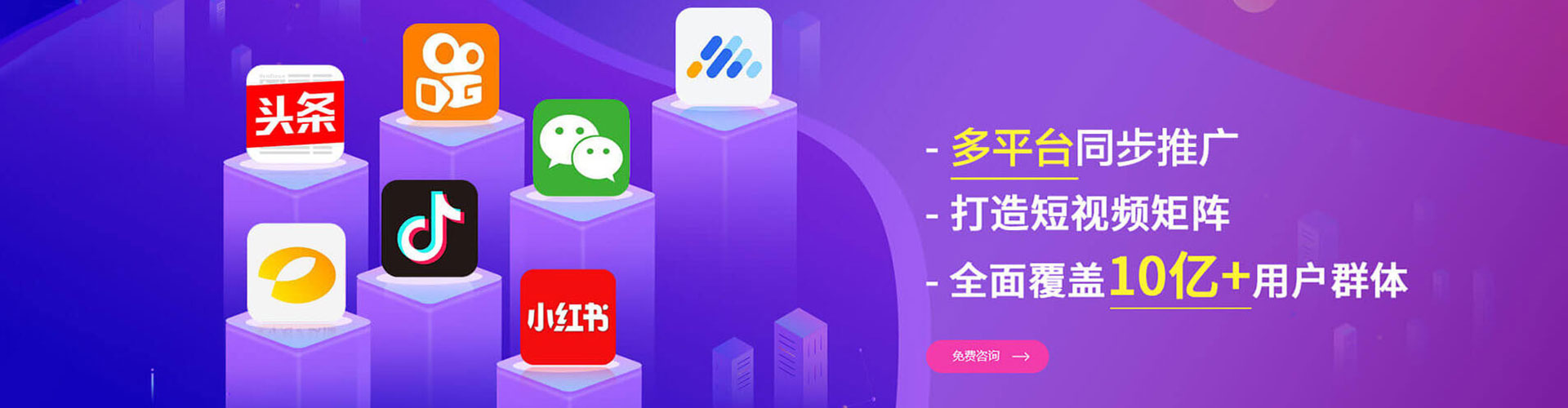 鄯善竞价排名