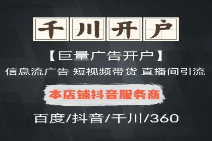 百度竞价包年推广助力企业增长